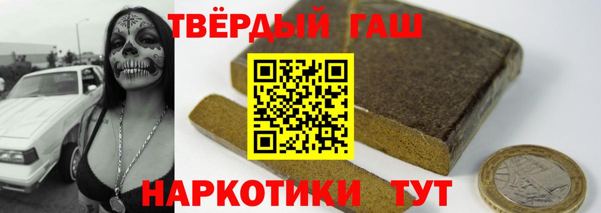 ГАШИШ Ice-O-Lator Тавда