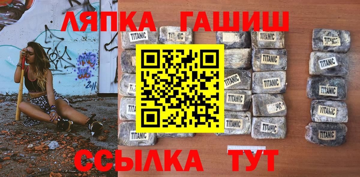 ГАШИШ VHQ  ГАШ индика сатива  Тавда  Вход с VPN 