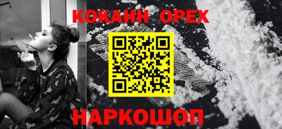 MDMA Жуковский