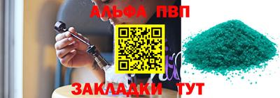 a pvp Заводоуковск