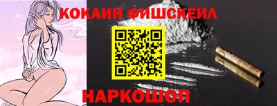 мефедрон мука Заволжье