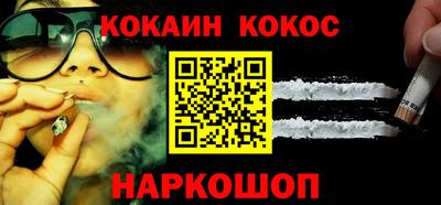 мефедрон мука Заволжье