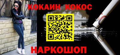 MDMA Жуковский