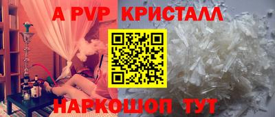 a pvp Заводоуковск