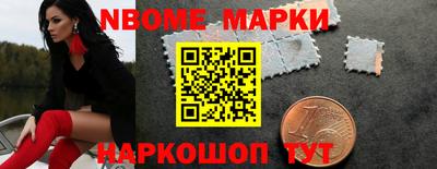 мефедрон мука Заволжье