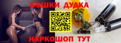 мефедрон мука Заволжье