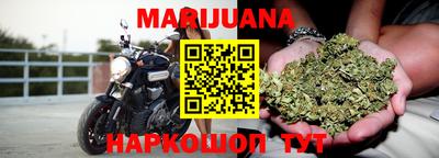 мефедрон мука Заволжье