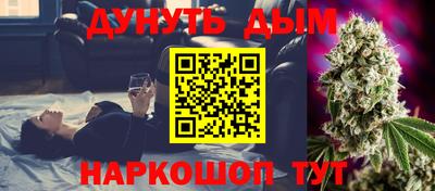 мефедрон мука Заволжье