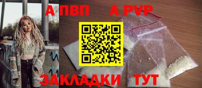 мефедрон мука Заволжье