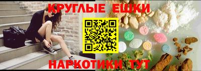 мефедрон мука Заволжье