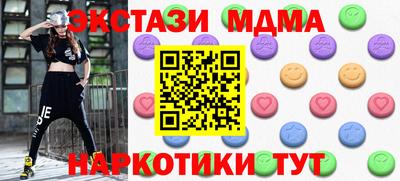 мефедрон мука Заволжье