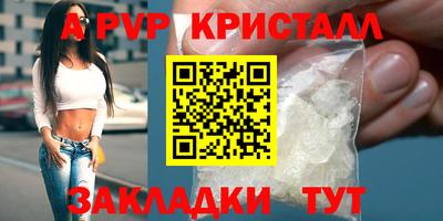 мефедрон мука Заволжье