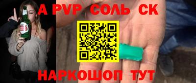 мефедрон мука Заволжье