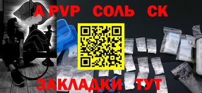 мефедрон мука Заволжье