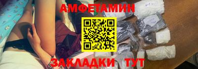 MDMA Жуковский