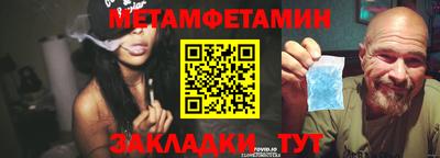 мефедрон мука Заволжье