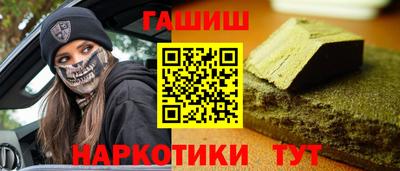 мефедрон мука Заволжье
