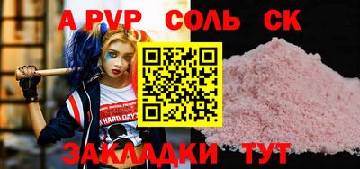 MDMA Жуковский