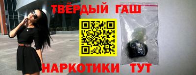 марки lsd Ипатово