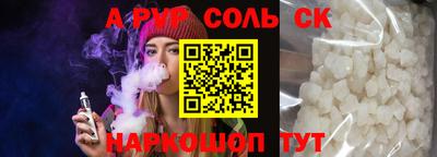 мефедрон мука Заволжье