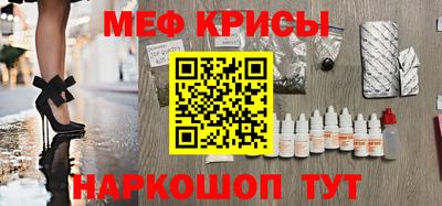MDMA Жуковский