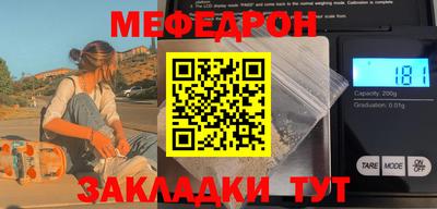 MDMA Жуковский