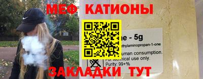 MDMA Жуковский