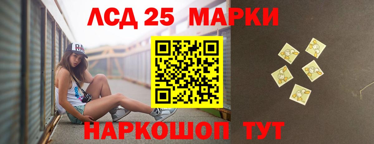 Бошки Шишки  COCAIN  Вход с VPN  Метамфетамин  Тавда  Меф кристаллы  Гашиш  A PVP СК   MDMA  LSD-25 