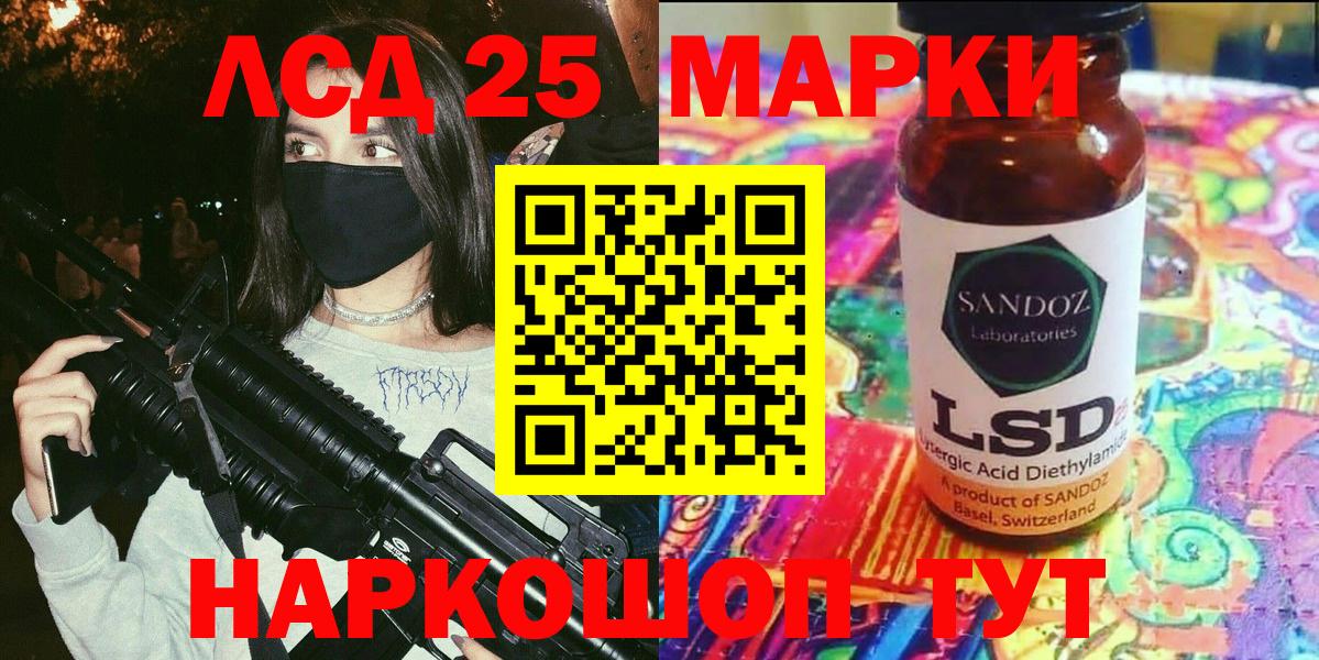 Наркотические марки  Вход с VPN  Тавда  Марки N-bome 1,8мг 