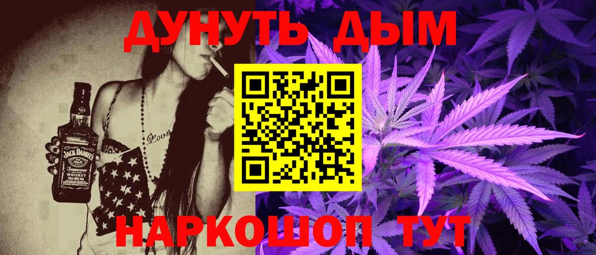Шишки марихуана индика  МАРИХУАНА THC 21%  Марихуана ГИДРОПОН  Вход с VPN  Канабис OG Kush  Тавда 